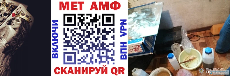 наркота  Пошехонье  кракен как зайти  Амфетамин 98% 