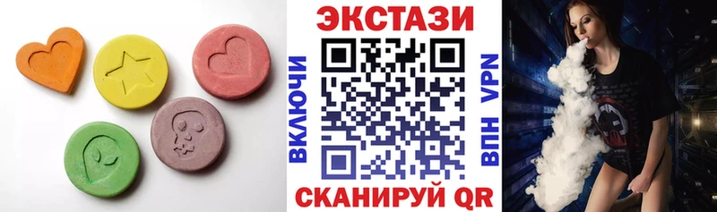 Ecstasy 250 мг Пошехонье