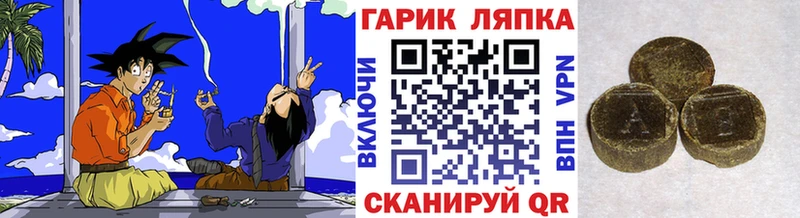 Гашиш Premium  маркетплейс как зайти  Пошехонье 