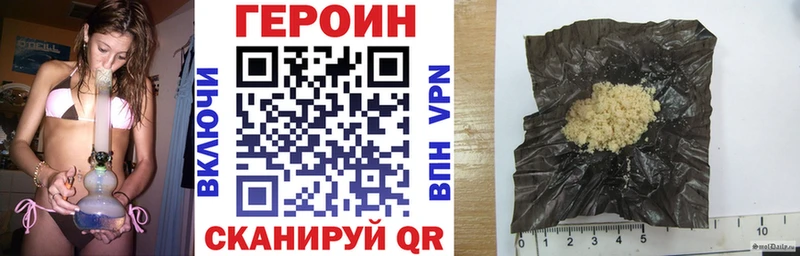 omg онион  Пошехонье  Героин белый 