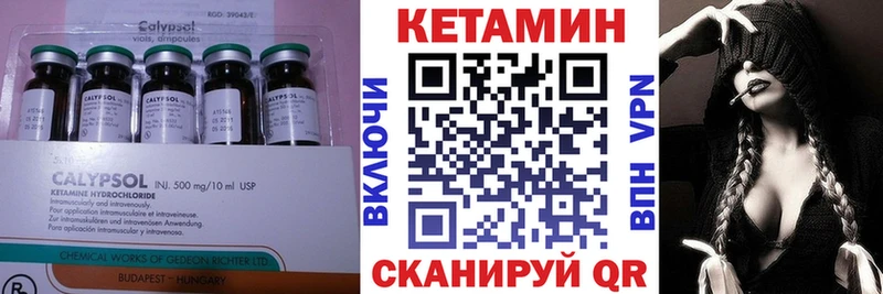 КЕТАМИН VHQ  Пошехонье 
