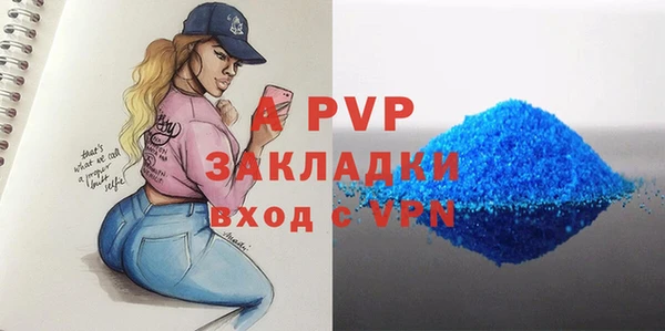 кокаин перу Елизово