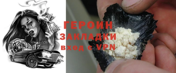 гашиш Ельня