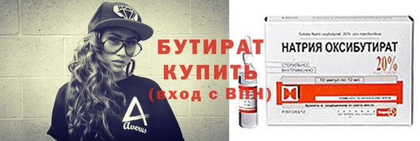 2c-b Горно-Алтайск