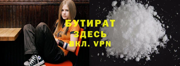 2c-b Горно-Алтайск