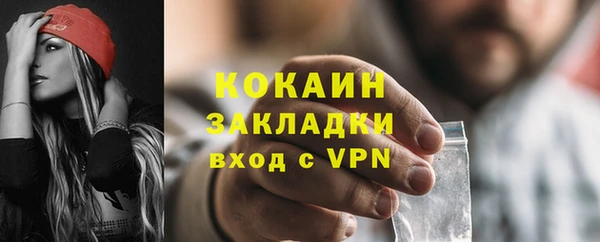 кокаин перу Гусиноозёрск