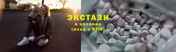 прущий лед Горнозаводск