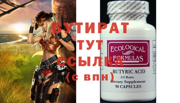 кокаин перу Гусиноозёрск