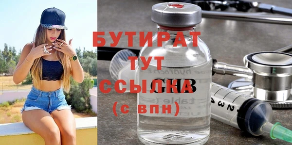 прущий лед Горнозаводск