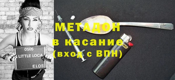 кокаин перу Гусиноозёрск