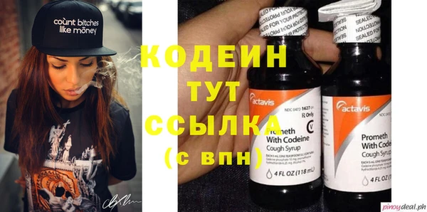 мяу мяу кристалл Елабуга