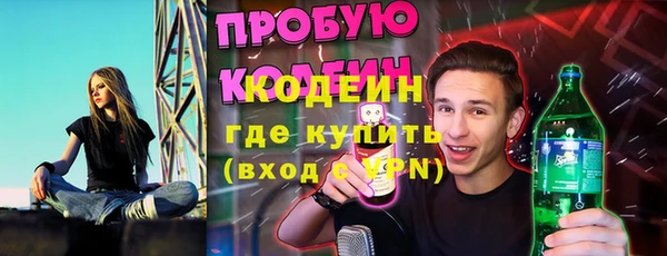 прущий лед Горнозаводск