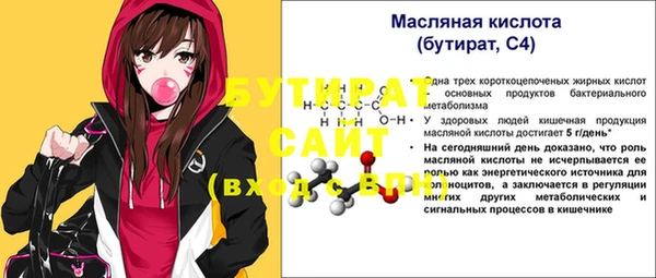 скорость Гусев