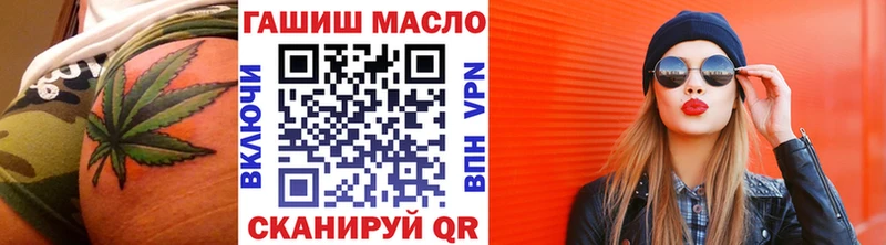 ТГК гашишное масло  Пошехонье 